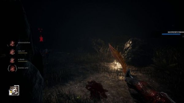 Lights Out Dead by Daylight