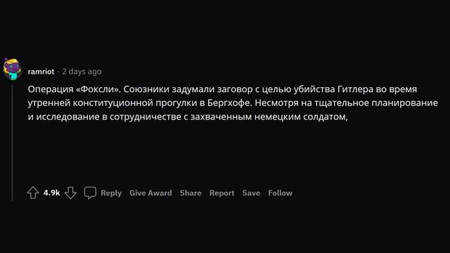 КАКИЕ РЕАЛЬНЫЕ РАССЕКРЕЧЕННЫЕ ДОКУМЕНТЫ ЗВУЧАТ КАК БРЕД? смотреть онлайн