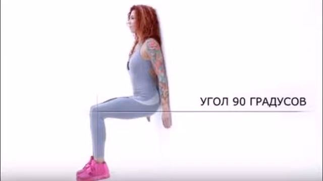 Упражнение стульчик у стены для ног и ягодиц смотреть онлайн