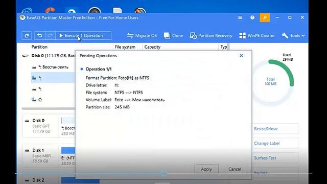 Как форматировать флешку microsd программой MiniTool Partition Wizard смотреть онлайн