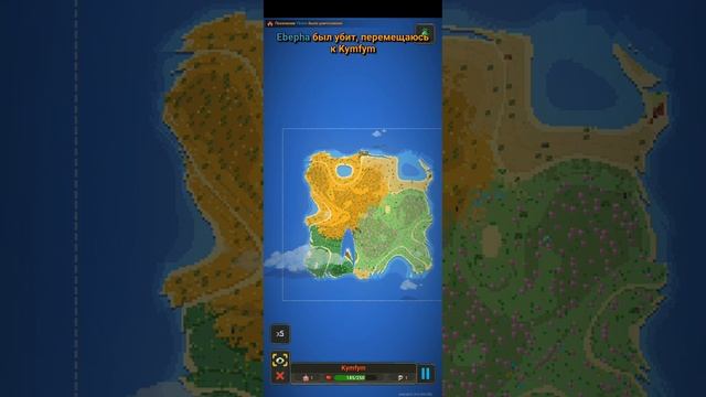 как бесплатно ускорить время в игре World Box смотреть онлайн