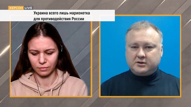 Особенности украинской пропаганды. Херсон LIVE