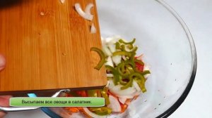 Запеченная в духовке рыба с овощами. Диетическое блюдо в рукаве.