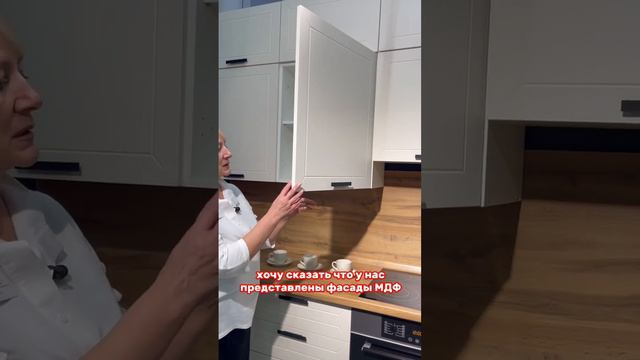 Салон мебели "НУИСТ" дарит скидки 30% на все кухни смотреть онлайн