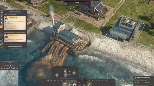 Прохождение игры Anno 1800 (эпизод №3) смотреть онлайн