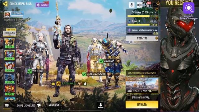Call of duty mobile тест стрима! смотреть онлайн