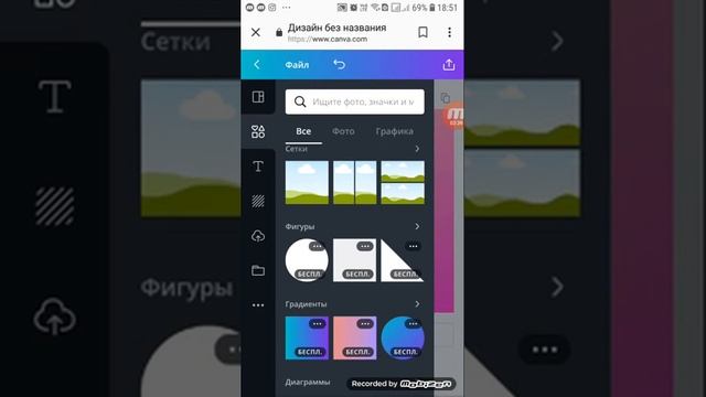 Как создать шаблон для сториз в Инстаграм при помощи сервиса Canva смотреть онлайн