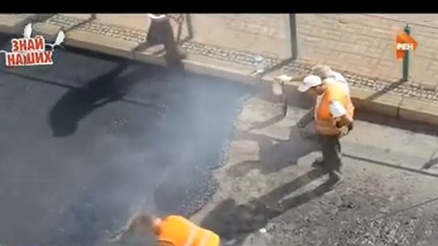 Лучшие приколы Укладка асфальта по русски смотреть онлайн