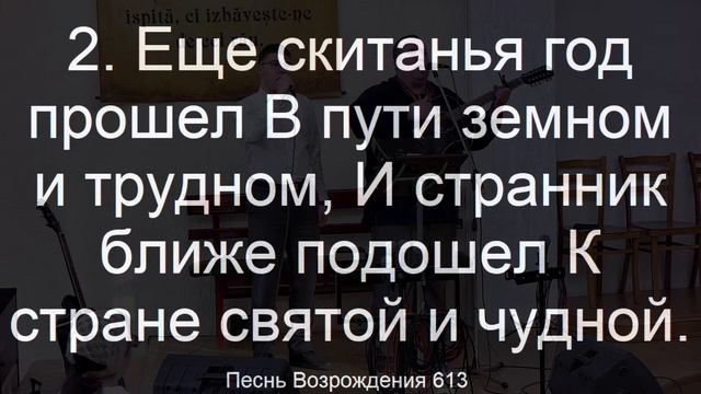 Воскресное Служение 01.01.2023 смотреть онлайн