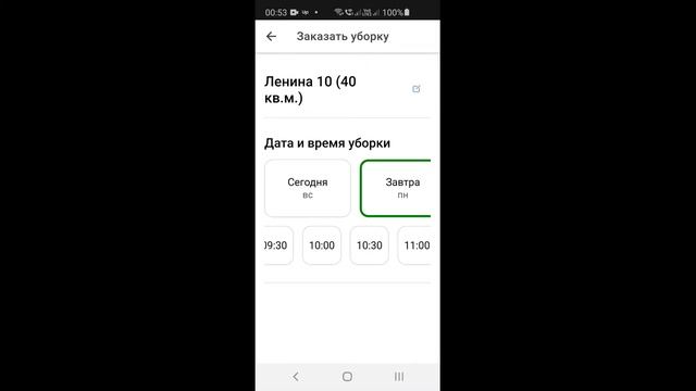 Урок #2 - Что входит в заказ? смотреть онлайн