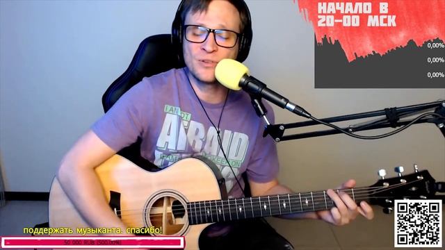 Секрет – Конь на гитаре ? кавер аккорды (cover)