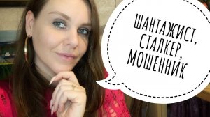 СТРЁМНЫЕ СВИДАНИЯ С САЙТОВ ЗНАКОМСТВ. ПОЧЕМУ НЕЛЬЗЯ ЕЗДИТЬ К НЕЗНАКОМЦАМ ДОМОЙ.