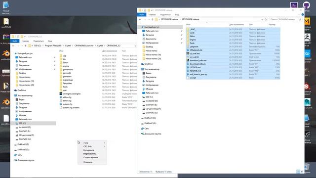 How to compile last release brunch of CryEngine5 from github (Update engine Dll's) смотреть онлайн
