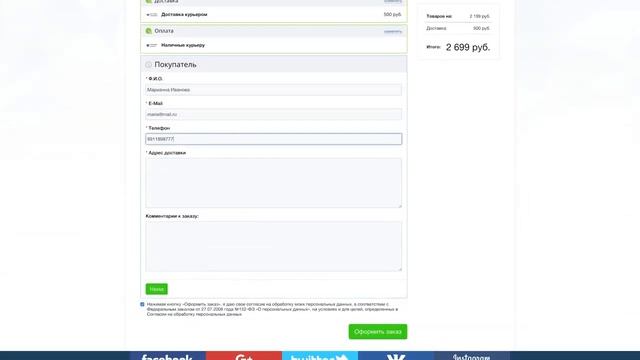 Интернет магазин 2 0 смотреть онлайн