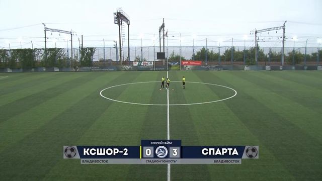 2023 06 25 КСШОР-2 - СПАРТА смотреть онлайн