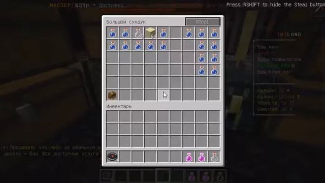Выживание на TNTLAND от Akuto!!! В Minecraft!!! смотреть онлайн