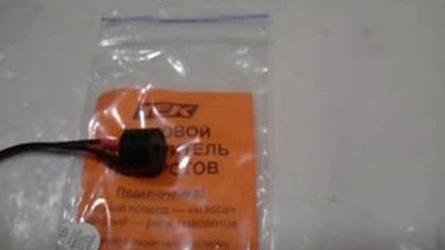 Автомобильный звуковой зуммер, пищалка, сигнализатор, напоминалка (12В) смотреть онлайн