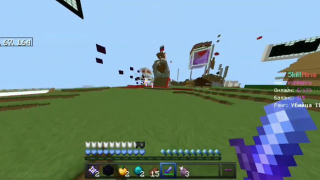 Залетел на SkillMine и всех слил?||skillmine pvp||lootmc||deban||skill-mine.ru смотреть онлайн