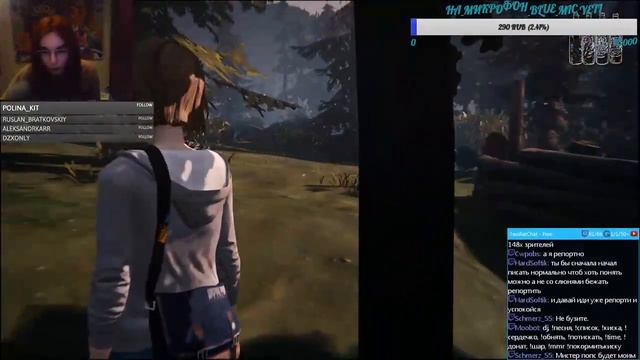 Прохождение Life Is Strange, 2 эпизод