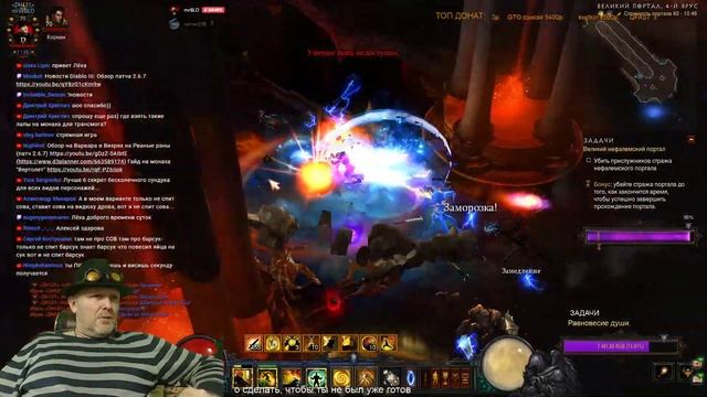 Diablo III: Секретная формула "3 КДР и 4 РКР". смотреть онлайн