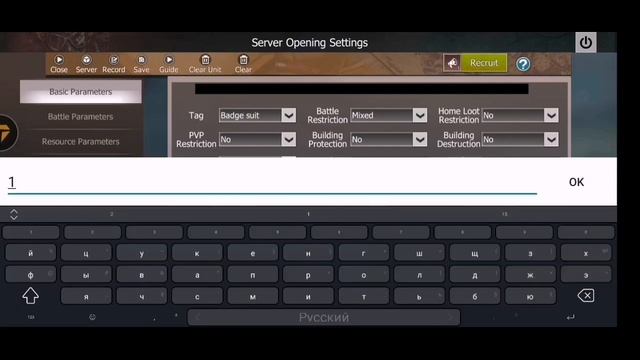 Правильная настройка сервера#1 #ldrs #lios #lios #last_day_rules