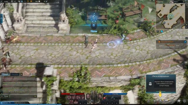 КОРОТКИЙ ОБЗОР ИГРЫ LOST ARK Online! смотреть онлайн
