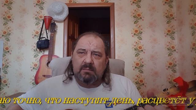 Белое окружение    Автор слов: Т.Ванина; Музыка, исполнение, монтаж: С.Ивненко 23-12-2021
