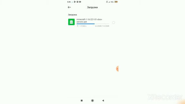 Как скачать Майнкрафт 1.16 смотреть онлайн