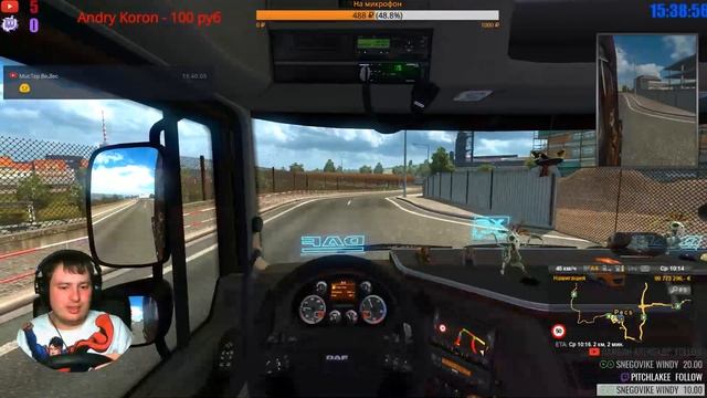 Pirate stream live Euro Truck Simulator 2 Multiplayer По дорогам Европы 18+ #003 смотреть онлайн