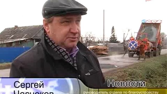 Ямочный ремонт по новой технологии смотреть онлайн