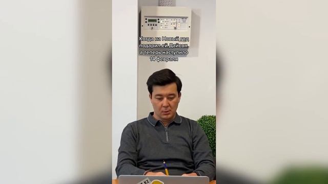 14 февраля Тикток Подборка 😂 смотреть онлайн