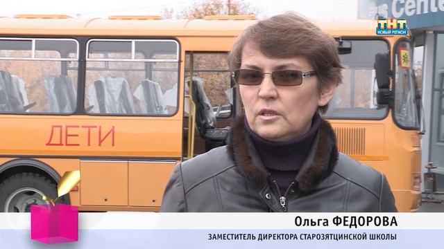 Автобусы детям смотреть онлайн