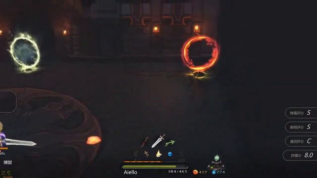 [Red Obsidian Remnant] Spin Chop Chop смотреть онлайн