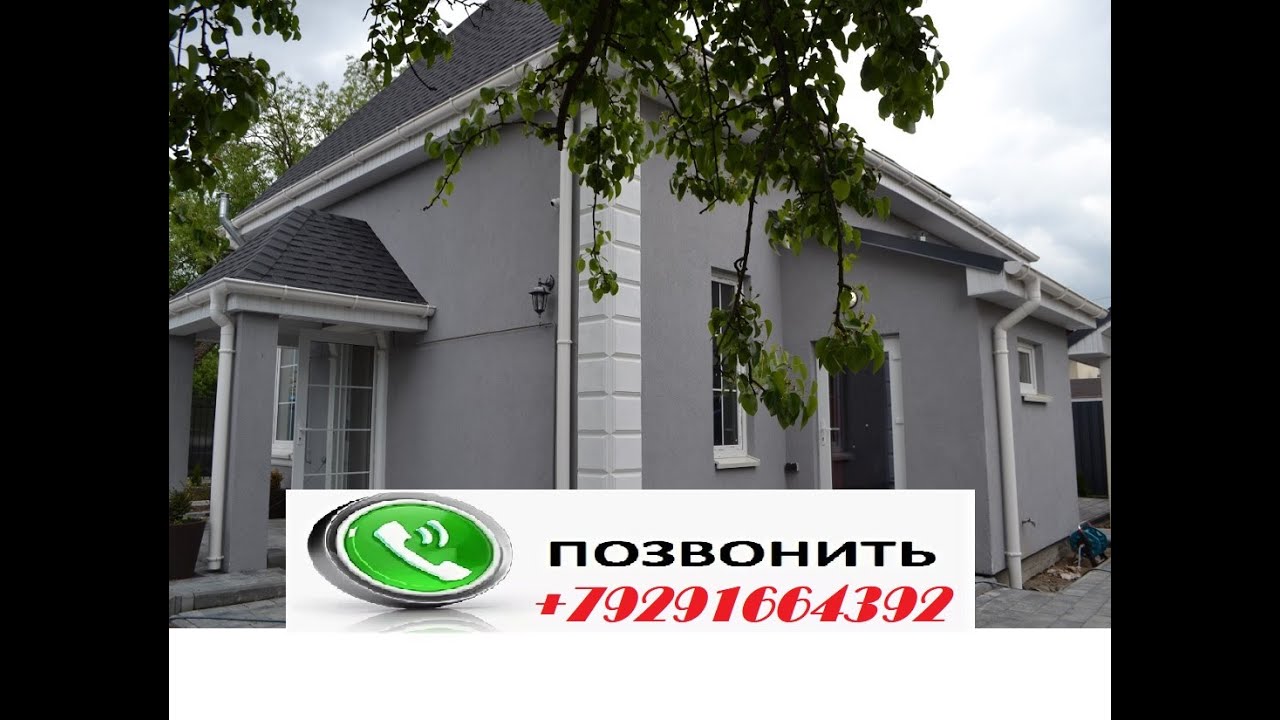 купить дом в холмогоровке калининградской области (720p).mp4 смотреть онлайн