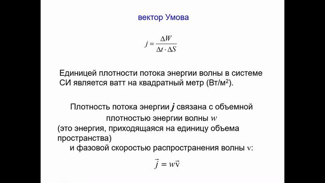 Лекция 7 часть 2 смотреть онлайн
