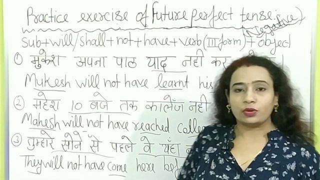 Future Perfect Tense | Practice Exercise with Best Examples | English Grammar | Tense | Grammar смотреть онлайн