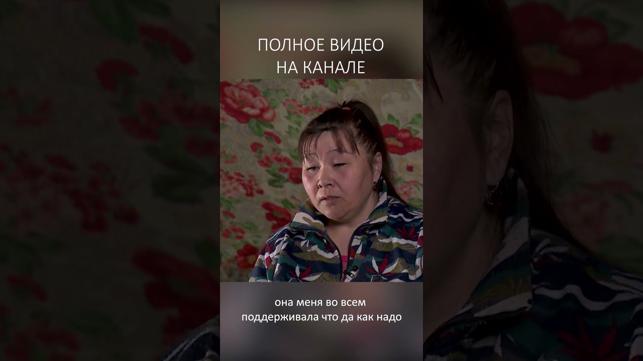 ПО ЗОВУ ТУНДРЫ 4 с #коренныенароды смотреть онлайн