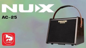 Комбик для акустической гитары NUX AC-25 (с Bluetooth и мобильным приложением)