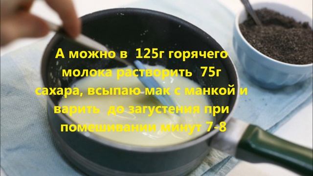 Вкус детства бабушкин бисквитный рулет с маком смотреть онлайн