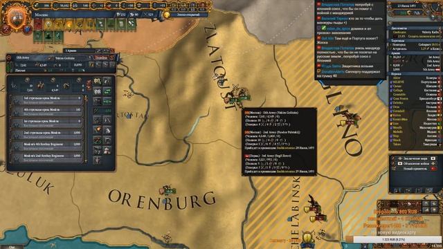 Лига Шока. #2 Земля в Сибири роздана. [MP Europa Universalis 4] смотреть онлайн