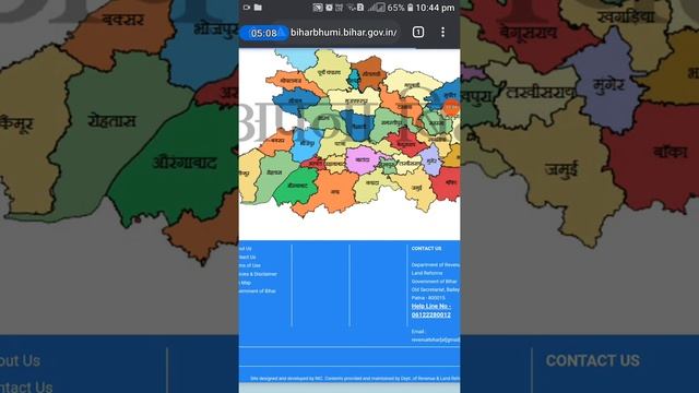 रजिस्टर-2 कैसे देखें || दादा,परदादा का जमीन कैसे खोजे || नाम से निकाले रजिस्टर-2 смотреть онлайн