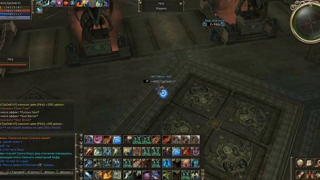 Trickster Olympiad Game From Raid3power смотреть онлайн