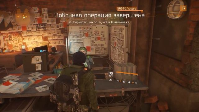 Tom Clancy's The Division / Захват ресурсов Темная Зона Разбившийся Дрон смотреть онлайн