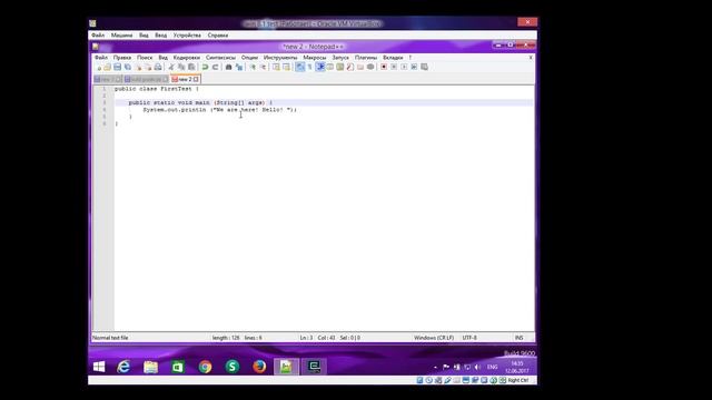 8. Первая java программа, компиляция и запуск смотреть онлайн