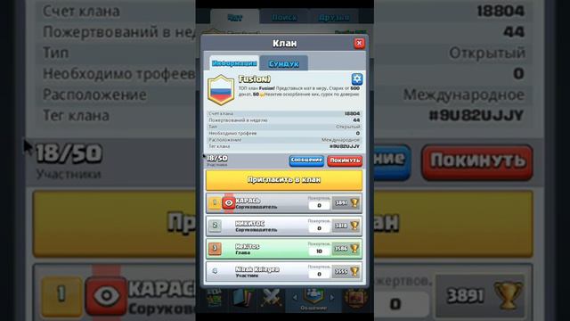 Набиваем королевский сундук в Clash рояле мой друг сделал пук пук😂😂😂😂😂😂 смотреть онлайн