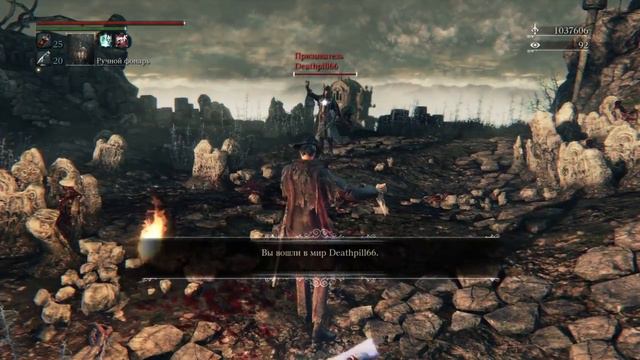 Bloodborne™_20150709230255 смотреть онлайн