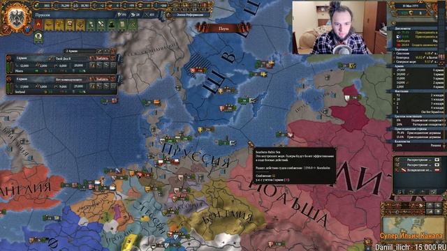 ХОЧУ ГЕРМАНИЮ -_- #vh Europa Universalis 4, "Cradle of Civilization" смотреть онлайн