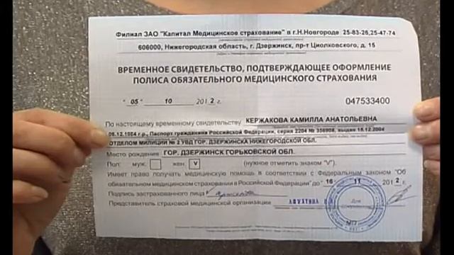 Меняем медполис смотреть онлайн