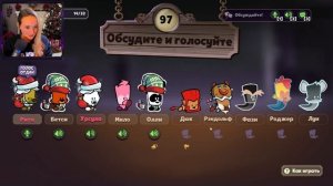 Два плохих Санты в Suspects | новый легендарный скин Неуклюжий санта