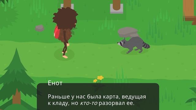 sneaky Sasquatch 1# прохождение на русском смотреть онлайн